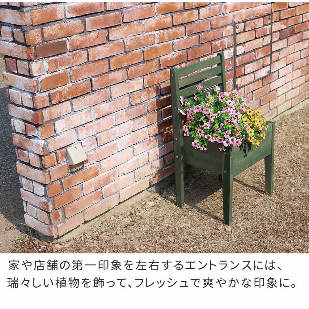 ガーデン 天然木製 型プランタースタンド 幅40cm CP40 プランターポット プランターカバー フラワースタンド ガーデンツール ガーデニング リビング キッチン 子供部屋 玄関脇 エントランス ベランダ おしゃれ カフェ風 充電台 エクステリア