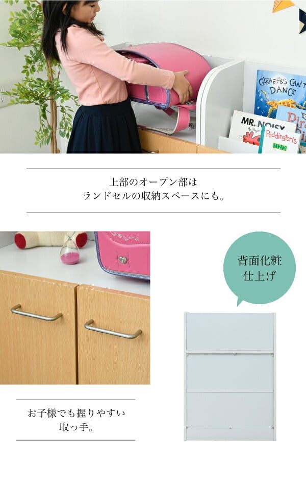 ラック カウンター下 おもちゃ 動くボックス付き 幅60 高さ85 カウンター下収納 奥行35cm 扉付き おもちゃ箱 キャスター付き リビング 収納 棚 子供部屋 子供 新生活