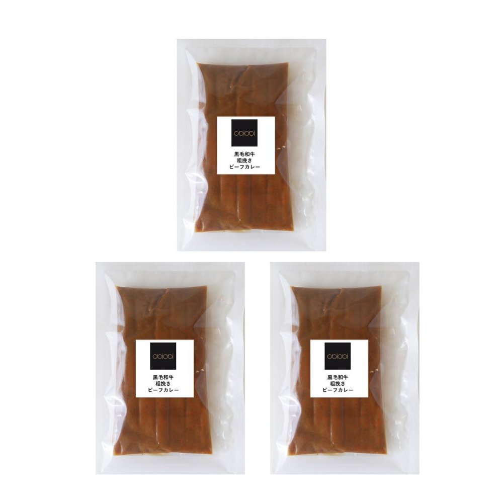 obiobi 監修 黒毛和牛 粗挽きカレー 3個入 ギフト カレー 惣菜 粗挽き牛肉 赤ワイン仕込み