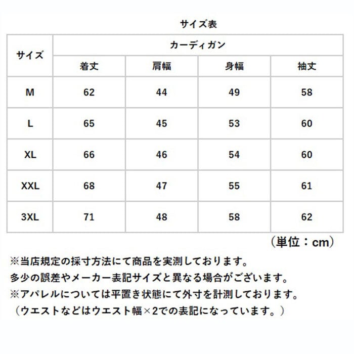 カーディガン メンズ 通販 メンズカーディガン ニット パーカー アウター 裏起毛 厚手 冬物 防寒 暖かい ジャケット セーター チェック柄 ジップ フード カジュアル シンプル ゴルフウェア 秋物アウター