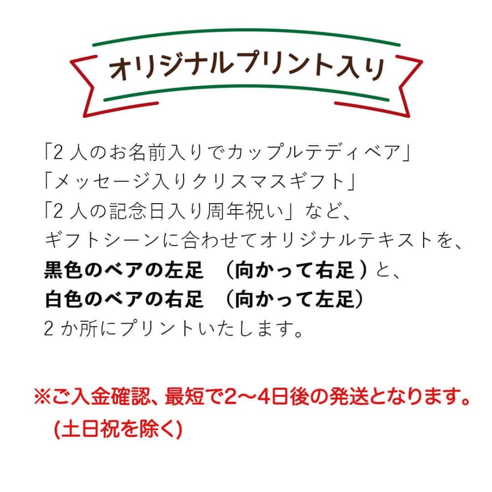 クリスマスプレゼント ペア お揃い 【マグネットでぎゅっと寄り添う】 ニコイチ 彼女 彼氏 カップル 女性 親友 記念日 キーホルダー 名前入り ペアギフト 友達 ペアセット 名入れ 結婚記念日 結婚祝い 誕生日プレゼント 可愛い くま マスコット ぬいぐるみ キーチャーム 女の子 テディベア 癒し 娘 孫 おしゃれ 記念品 10代 20代 26クリスマスブラン＆ノワール 8033600