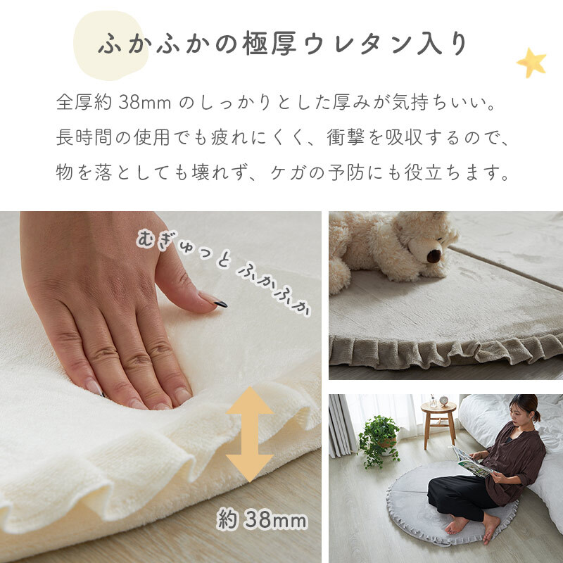 ラグ カーペット 撥水 かわいいウレタン さらさら無地のフランネル 円形 直径約100cm大人可愛い 低反発タイプ 洗える ホット 対応 滑り止め加工