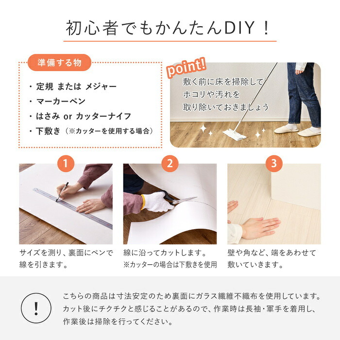 クッションフロア 8畳 敷くだけ 8帖用:364×352cm(91×352cm×4枚) フロアシート 賃貸 床暖房対応 置くだけ diy 床材 床暖対応 クッションフロアマット フロアマット 接着剤不要 フローリング調 木目 大理石 フローリングシート