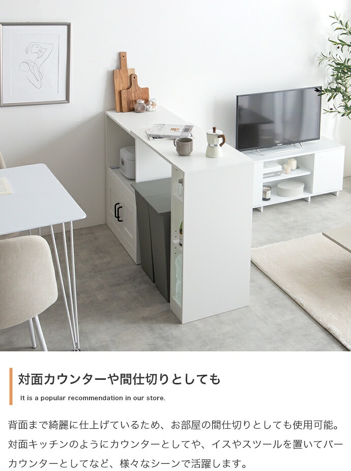 食器棚 ゴミ箱収納付き キッチンカウンター 伸縮式 キャスター付き キッチン収納 レンジ台 カップボード 幅74～122.5 サイドラック スライド棚 スライドトレー コンセント付き 扉収納 間仕切り コンパクト テーブル ゴミ箱上 家電 炊飯器：
