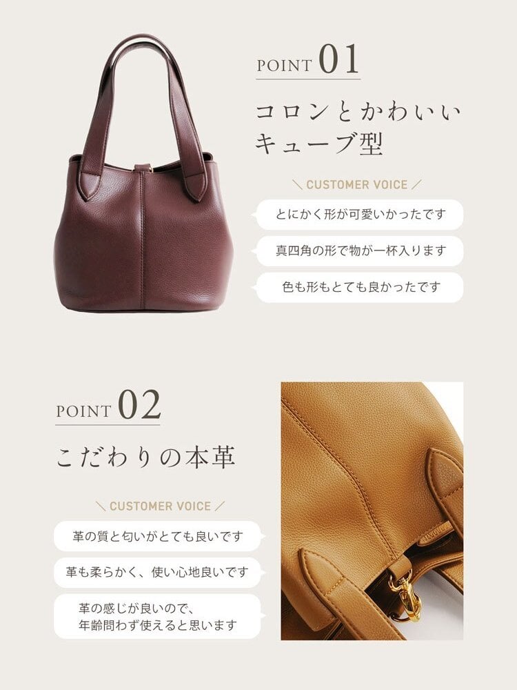 本革 レディース mieno ミニトート 入園式 卒入学式 ブランド 小さめ キューブバッグ ハンドバッグ 軽量 シンプル 大人 きれいめ ミニバッグ 30代 20代 本革バッグ アイボリー ギフト プレゼント 卒業式 卒園式 入学式 バッグ ママ 母 5F (07000163r)