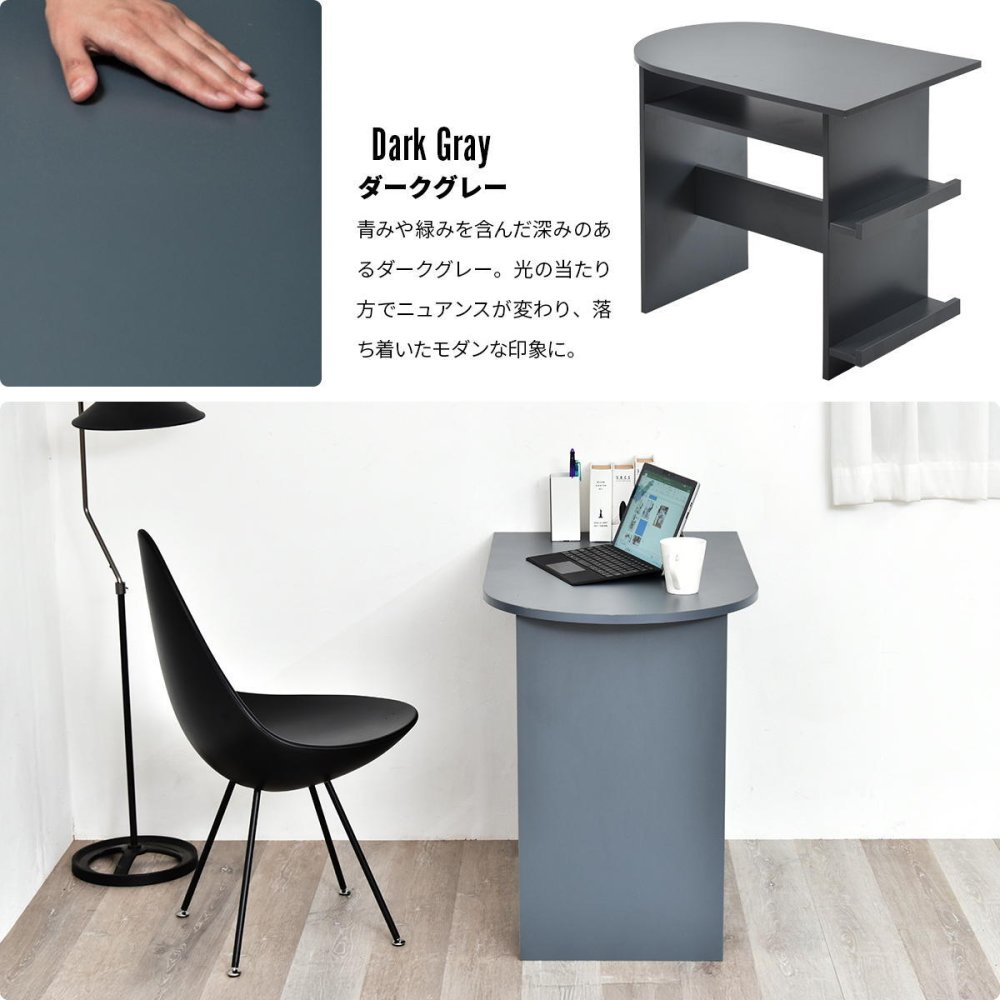 Noko ハーフラウンドテーブル NKDT0379 半円ダイニングテーブル ダイニングテーブル 韓国スタイル モダン 楕円形 木製 ユーティリティシェルフ幅85cm 奥行54cm 高さ72cm 新生活