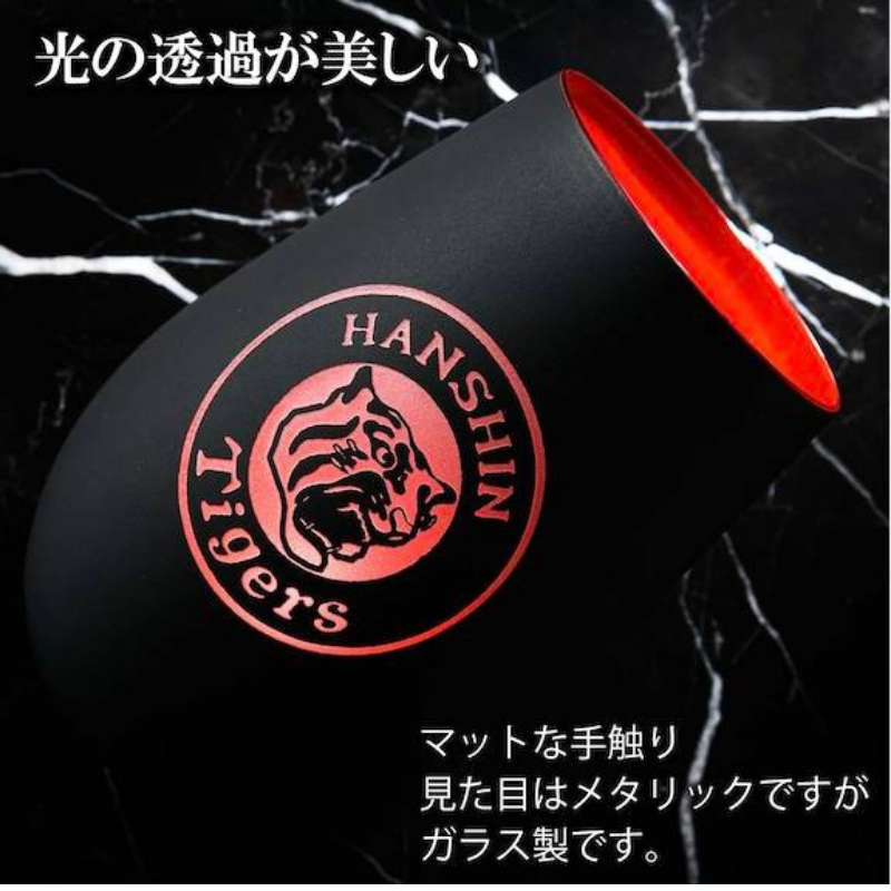 阪神タイガース ドイツ製メタルタンブラー&珪藻土コースター2枚組セット 印刷付き木箱入り