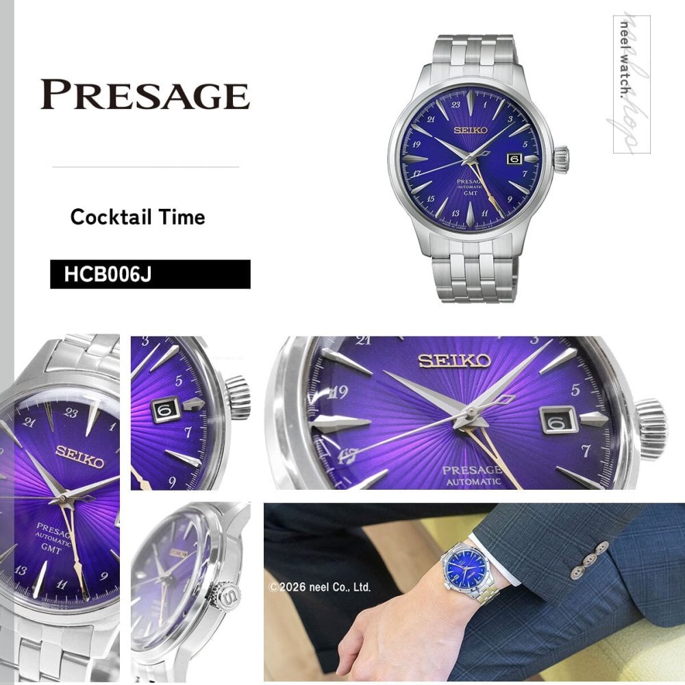 セイコー プレザージュ SEIKO PRESAGE 自動巻き メカニカル セイコー創業145周年記念限定 腕時計 江戸紫 HCB006J カクテルタイム Cocktail Time【2026 新作】