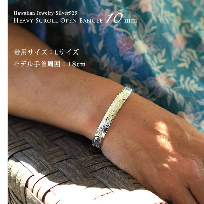 ハワイアンジュエリー バングル ペアバングル 幅8mm＆10mm 刻印 無料 サイズが選べる オープンバングル ペア 2本セット フラット 厚み有 サイドに飾り彫り シルバー925 太め カップル 夫婦 プレゼント ハロウィン 【品番：BM5027-8-10P】
