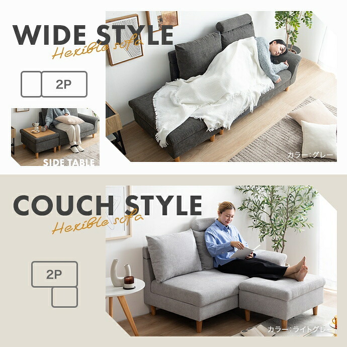 カウチソファ 2人掛け オットマン付き 2点セット 収納付き 幅127cm コンパクト ごろ寝 スツール 足置き 座面下収納 Sバネ ファブリック 北欧 おしゃれ リビング 一人暮らし ワンルーム ベージュ グレー ライトグレー オリーブブラウン 組立品 新生活