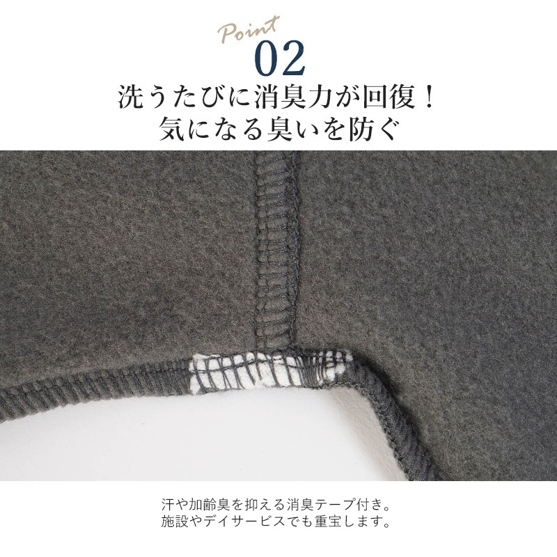 シニアファッション メンズ 80代 70代 60代 90代 秋冬 あったか 防寒 ジャカード柄×裏フリース ジップアップジャケット おじいちゃん 服 誕生日 プレゼント 紳士服 アウター ジャンパー 男性 祖父 お年寄り 老人 高齢者 ギフト（cki-mo1-85461533）