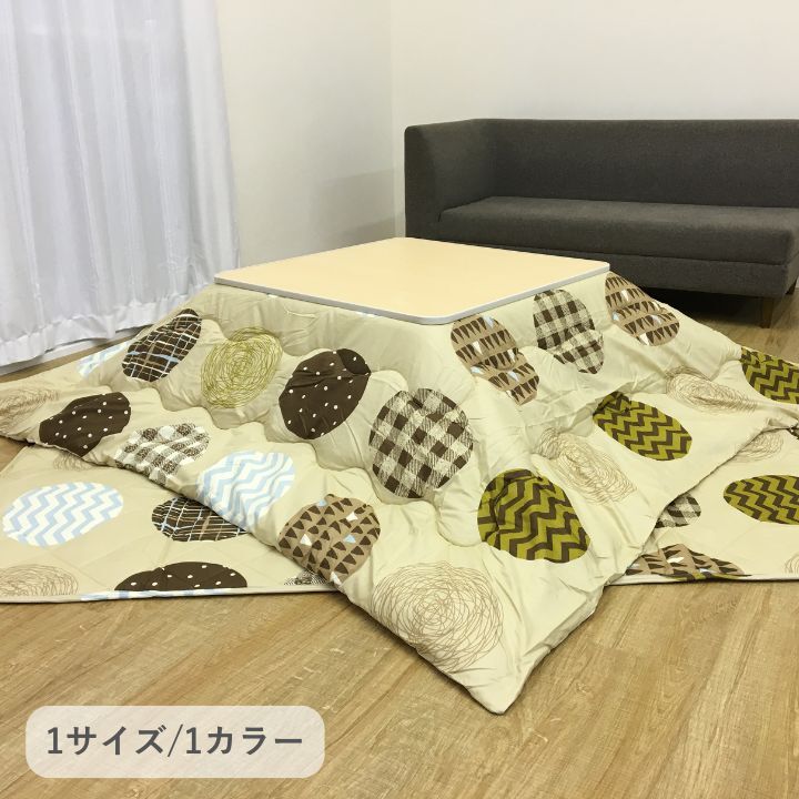 テーブル 『ﾘｵﾝ薄掛』 190×190cm 新生活