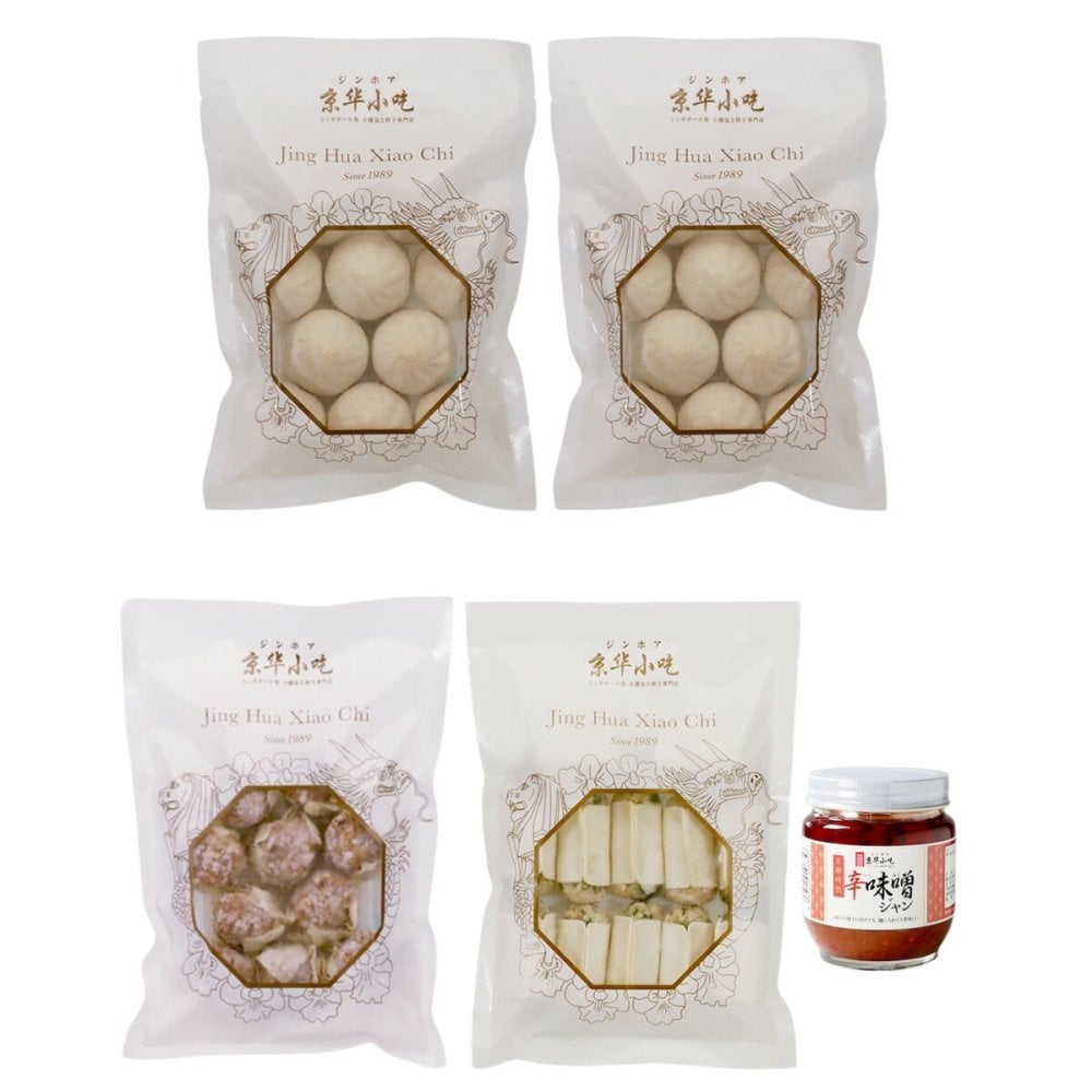 京華小吃 ジンホア 点心 詰め合わせ 食べ比べセット 3種入 辛味噌ジャン付き 中華惣菜 冷凍 点心 小籠包 餃子 焼売 おかず おつまみ