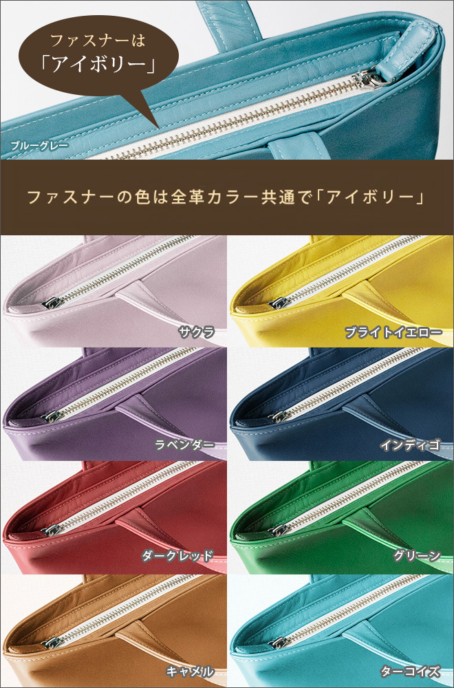 [日本製] 【ファスナー付き】ミニ トートバッグ 本革 【ヴァリアスカラー】メンズ レディース 大人 ミニトートバッグ 小さい 小さめ バッグ 手提げ 鞄 かばん / 軽量 軽い 革 レザー 帆布 / ビジネス オフィス 通勤 通学 男性 女性 おしゃれ シンプル 無地 推し活 日本製YKK