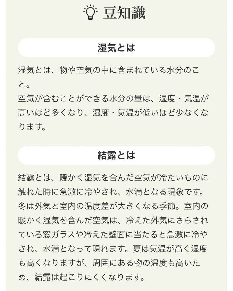 敷き布団 除湿シート ダブル 除湿マット 西川 調湿シート 湿気取りシート 吸湿シート 吸湿センサー付き湿気対策 カビ対策 防ダニ 消臭 ドライウェル 抗菌防臭 高吸湿 モイスファイン 防カビ マット パッド マットレス 布団下 2023年最新モデル 新生活