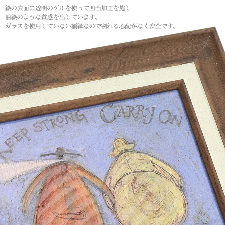 アートフレーム サムトフト イケイケで行こう st-04022 絵画 ギフト アート おしゃれ 北欧 インテリア お部屋