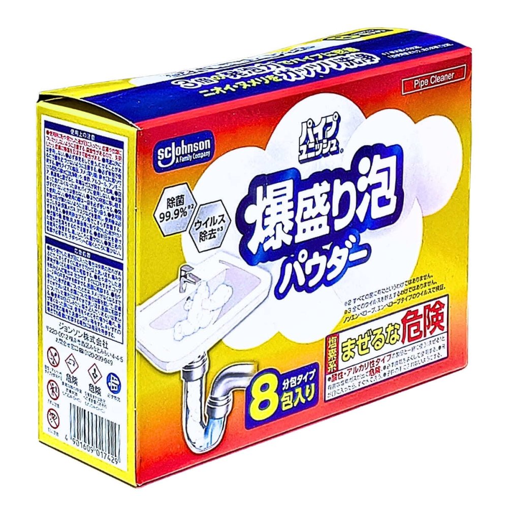 パイプユニッシュ 爆盛り泡パウダー 8包入 ジョンソン  排水口 排水溝 泡 掃除 パイプ クリーナー 洗浄 洗面台 お風呂 キッチン 台所 ヌメリ ニオイ 消臭 除菌 ウイルス除去 塩素系洗剤 (まぜるな危険) 爆盛り 泡パウダー 50g×8