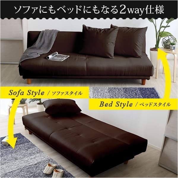ソファベッド 日本製 3段階リクライニングソファ レザー 3色 クッション2個付き ローソファ 完成品 ソファ 2way リクライニングソファ PVCレザー 枕 奥行ゆったり 合成皮革 SHSH-06-ALR-SB インテリア クッション付き レザー3色