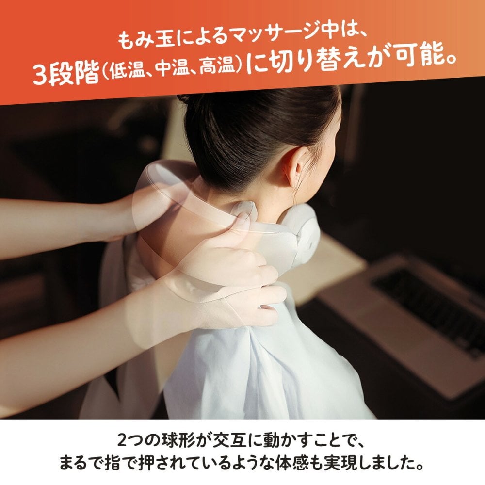 ネックマッサージャー eviden もみの極み 管理医療機器 温熱 マッサージ機 首 肩 首こり 肩こり もみ玉 温度3段階 血行促進 コードレス USB Type-C充電 音声ガイド コンパクト 母 父 ご両親 祖父母 誕生日 母の日 父の日 敬老の日 プレゼント ギフト