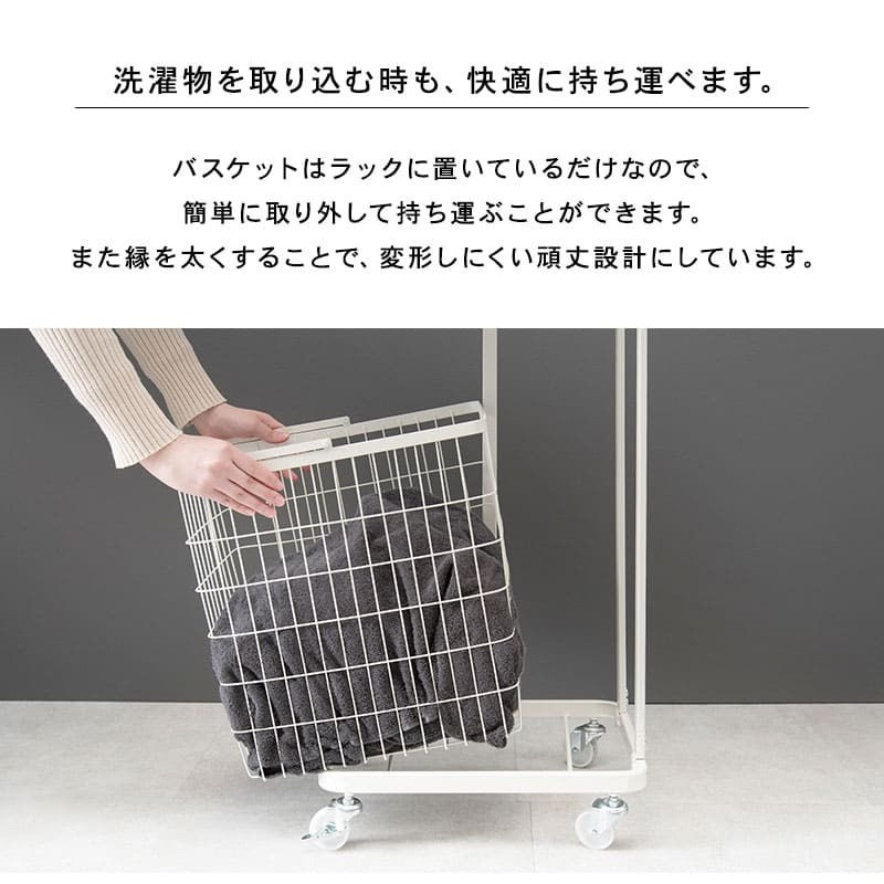 収納家具 ラック ランドリーバスケット スクエアタイプ 2段 四角キャスター付き ランドリー ワゴン 洗濯かご おしゃれ ワイヤーバスケット スチール シンプル モダン ランドリー収納 隙間収納プレゼント