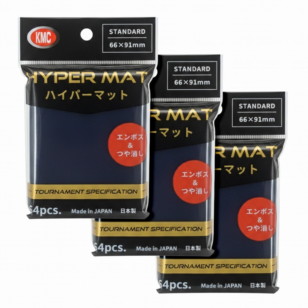 KMC カードバリアー ハイパーマット ブラック 64枚＋100パーフェクトサイズ 100枚 セット カードスリーブ 二重スリーブ ポケモンカード対応 カードゲーム