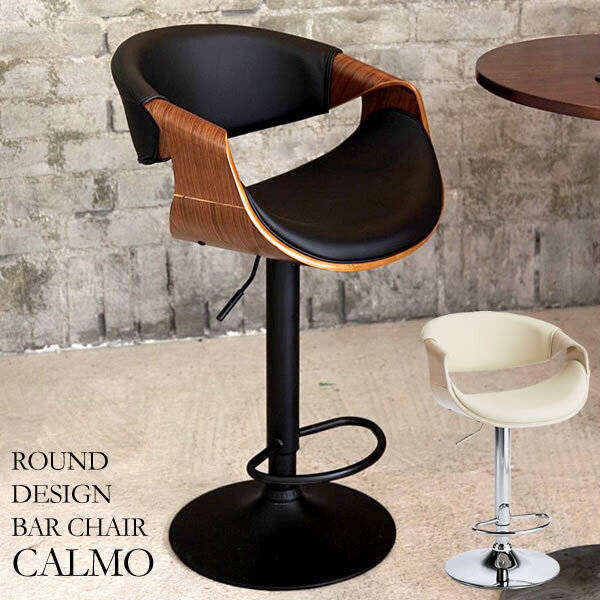 カウンターチェア バーチェア CALMO(カルモ) 幅53×奥行き51.5×高さ88~109cm 合成皮革 ウレタン 天然木突板貼り合板 スチール 360度回転 ナチュラル ベージュ ホワイト ブ ブラウン 木製 背もたれ付き ハイスツール 沖縄 新生活