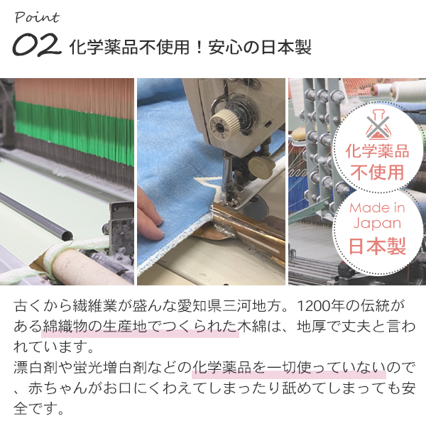 ふんわりやわらか 6重ガーゼスリーパー [M/Lサイズ] | スリーパー ガーゼスリーパー 6重ガーゼ 6重 寝冷え 対策 お昼寝 昼寝 新生児 2歳 Sサイズ ベビー 赤ちゃん 日本製 日本 ガーゼ 綿100% コットン 洗濯 洗える スリーパー