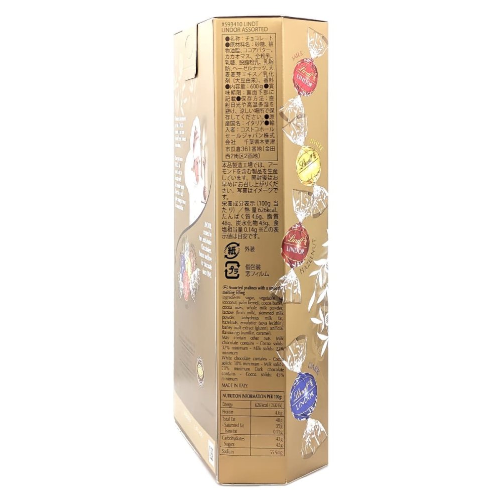 リンツ リンドール チョコレート ゴールド アソート 詰め合わせ 200g 500g 600g 1200g | 選べる容量 高級 チョコ ギフト 個包装 お菓子 スイーツ プチギフト 大容量 【発送方法:冷蔵】