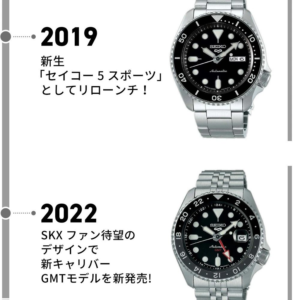 アウトレット セイコー5 スポーツ 日本製 自動巻き 機械式 限定モデル メンズ 腕時計 ブランド SKX Series SBSA003 SKX SEIKO スポーツ ネイビー