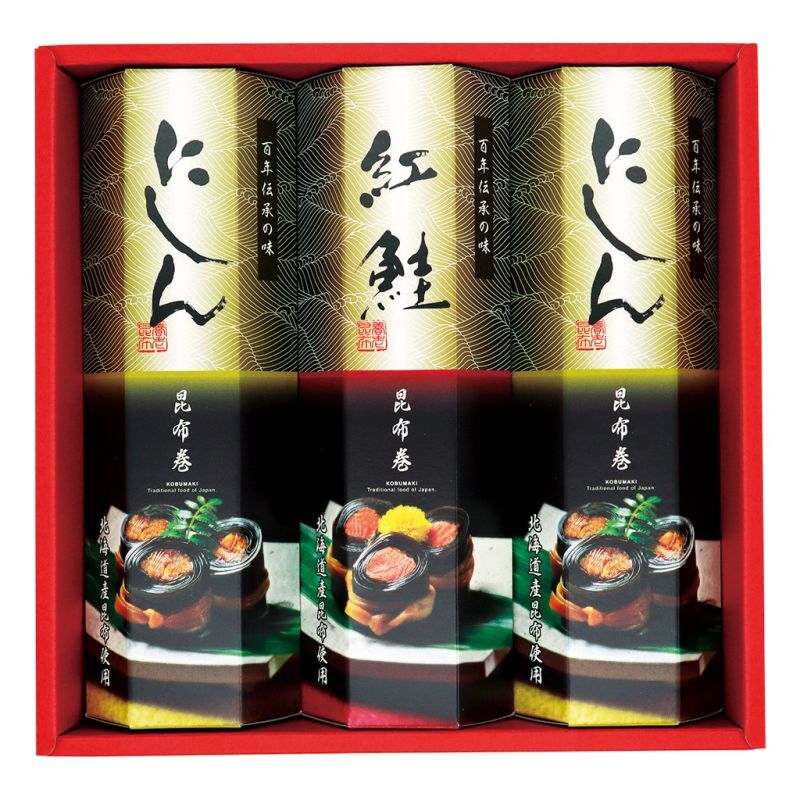 【ギフト対応無料】お歳暮 かね七 匠の伝承 昆布巻詰合せ (FG-3) ※送料無料(北海道・沖縄は除く)