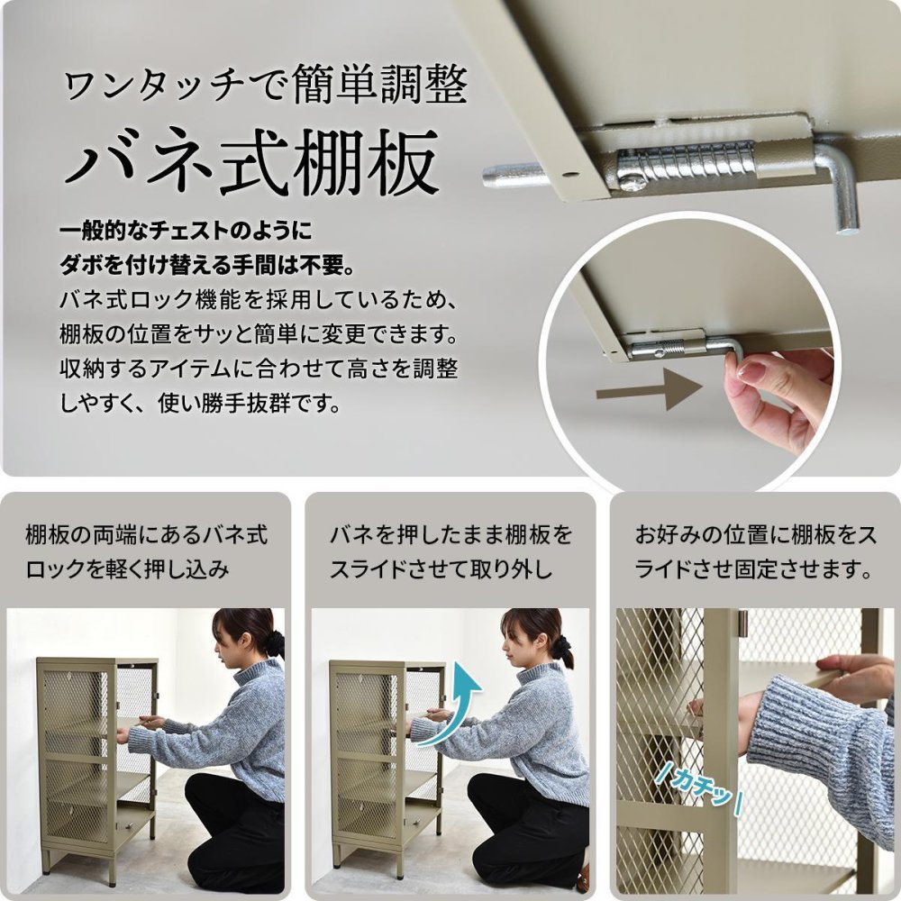 BURUCK スリムメッシュキャビネット 4段 BRLS0329 メタルラック リビング収納 インダストリアル レトロ 角型 スチール ラック収納 スチールラック スチールシェルフ 扉付き メタルシェルフ 新生活