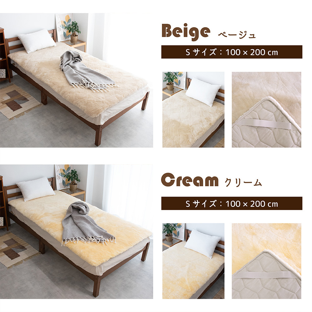 【レビュー特典付 お手入れブラシ】 新色登場 ムートン敷きパッド シーツ スクラップ シングル セミダブル ダブル 高品質 天然ムートン 短毛ムートンシーツ 約25mm ムートンパッド アウトドア キャンプ 冬 丸八真綿 敷きパッド ファーパッド 送料無料