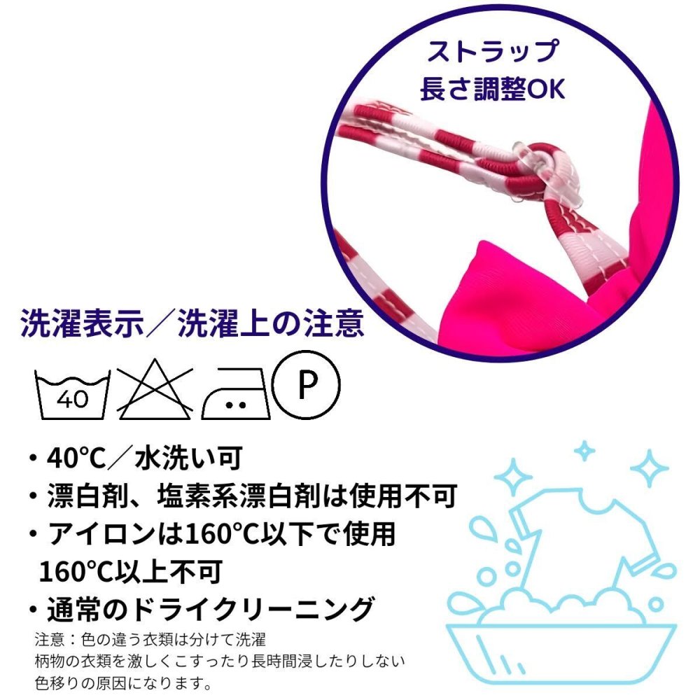 キッズ 水着 女の子 ワンピース ストライプ フリル カラー: レッド／ブルー 身長: 100cm／110cm 子供用 こども ジュニア 女児 かわいい おしゃれ 保育園 幼稚園 小学生 海 プール 水遊び 夏休み レジャー スイムウェア 夏 初夏の準備