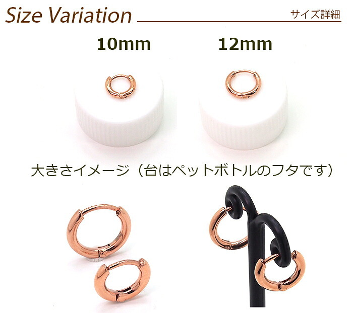 フープ ピアス つけっぱなし 小さめ 金属アレルギー パイプ ピンクゴールド PG 2mm×12mm 10mm 中折れ サージカルステンレス リング レディース 片耳 1個売り プレゼント