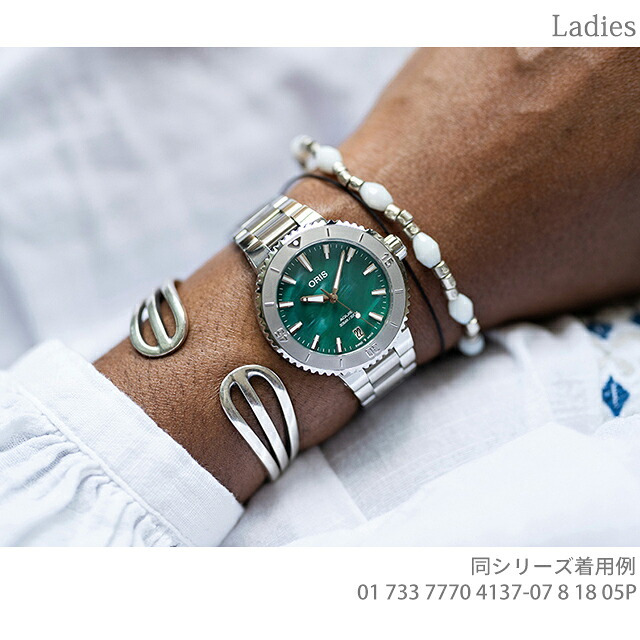 アウトレット オリス 腕時計 アクイス デイト ブレスネット 36.5mm 01 733 7770 4137-07 8 18 05P ORIS 時計 自動巻き  新品