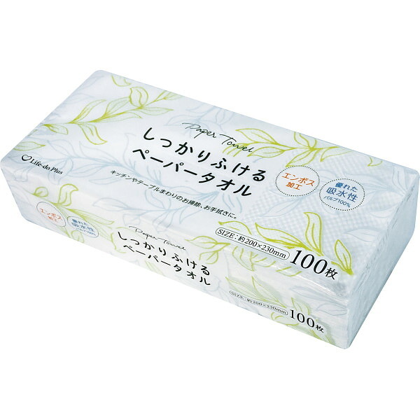 【直送】しっかりふけるペーパータオル 100枚入 [26-0583-058] ペーパータオル 使い捨て ハンドタオル 手拭き 衛生用品 大容量 パルプ100% ギフト プレゼント 贈り物 ノベルティ 粗品 記念品 景品 お祝い 内祝い お返し