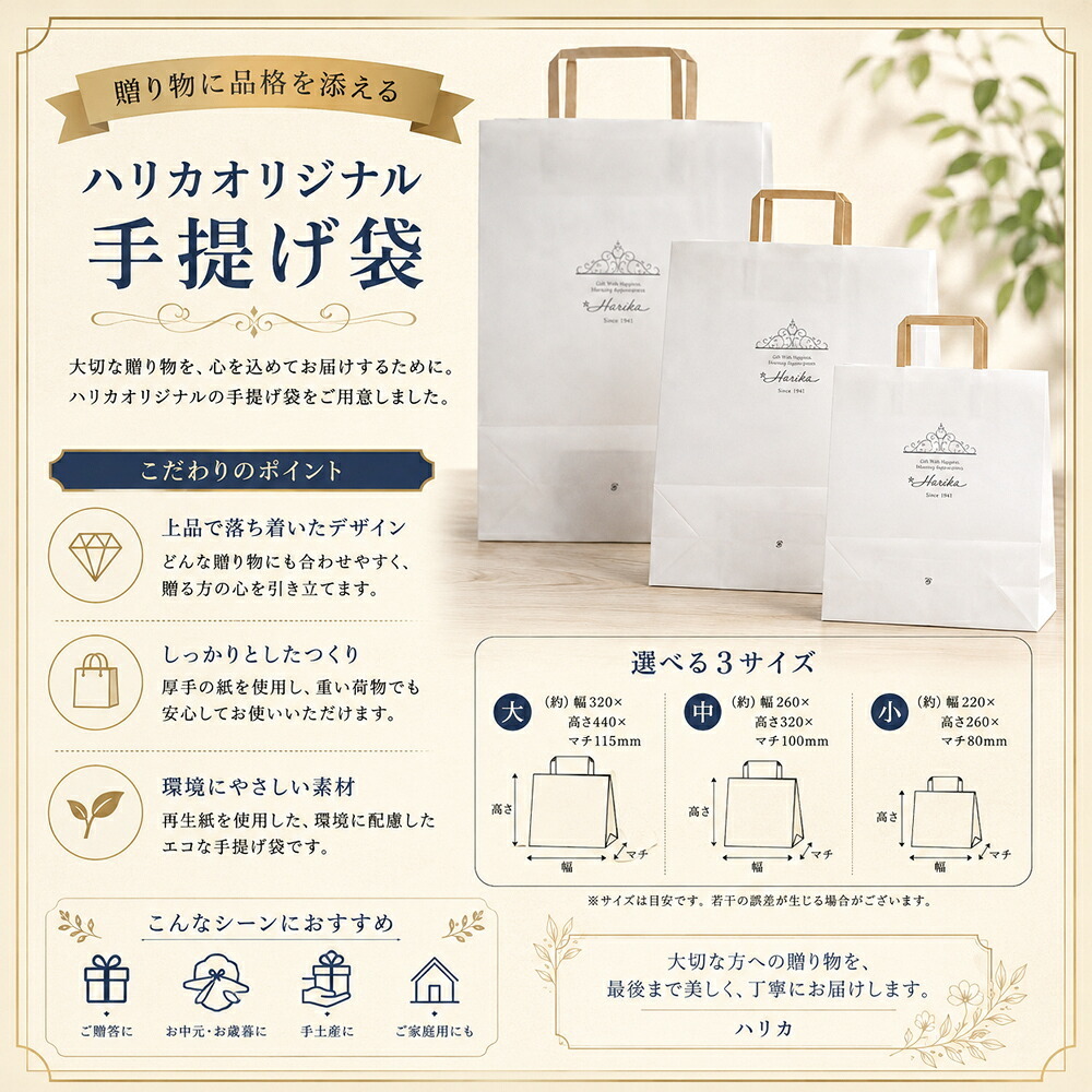【8900円コース】奉書付き カタログギフト 花梨（かりん）和果シリーズ 引き出物 香典返し 粗供養 グルメ グルメカタログギフト 仏用 葬儀の返礼品 香典をもらったら 葬式返礼品 挨拶状付き 法事 満中陰志 法要 返礼品 ご供養 神式にも対応 偲草 香典返し専用 最強配送対応
