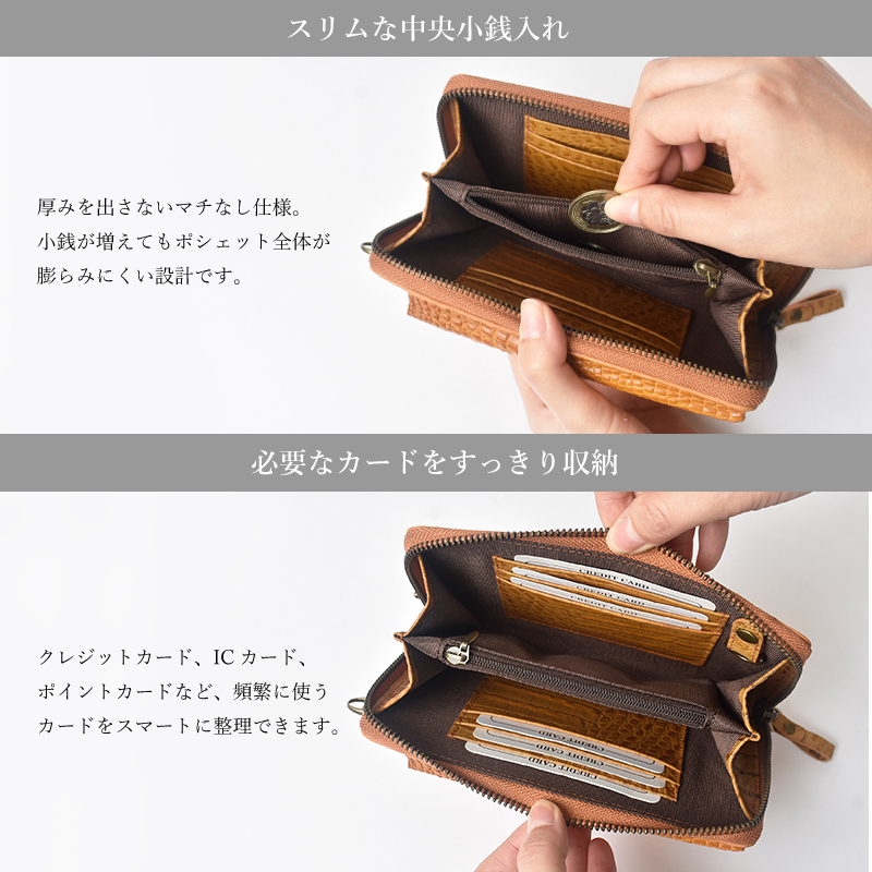 お財布スマホポシェット クロコダイル 牛革 レディース メンズ 本革 本物 財布 スマホショルダー キーリング 長財布 ポシェット ラウンドファスナー斜めがけ 軽量 男女兼用 プレセント ギフト 送料無料