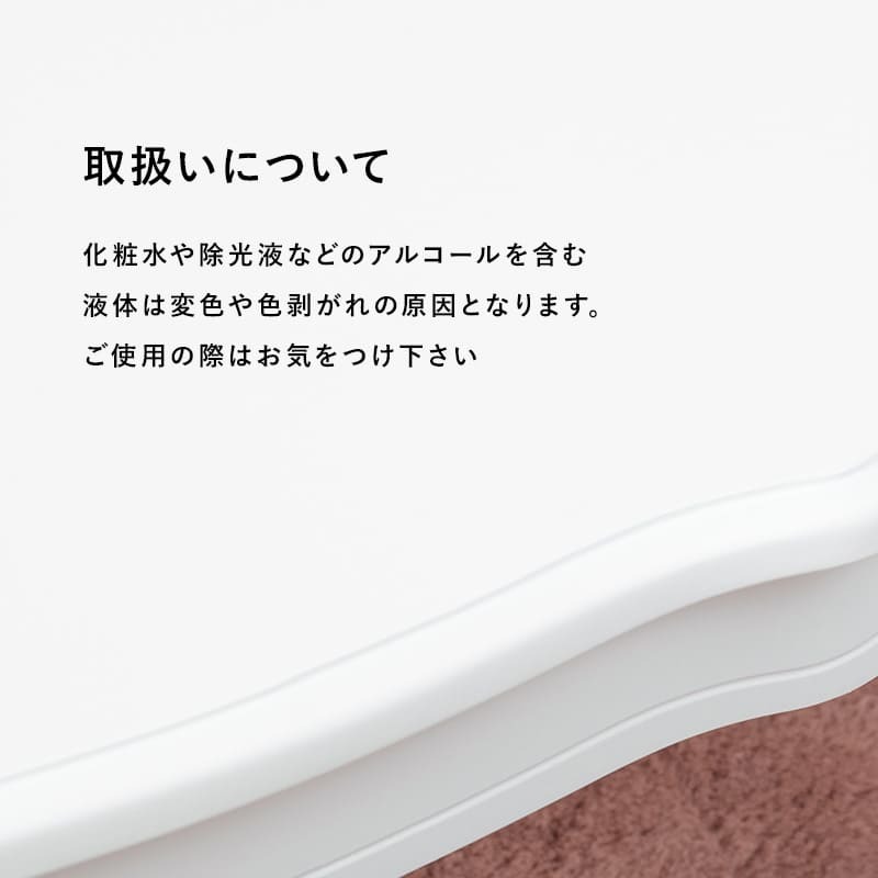 テーブル フェミニンシリーズ 折れ脚 ホワイト 幅80cm 収納 リビング収納 白 白家具 姫系 可愛い 大人可愛い 折りたたみできて便利、猫脚とアンティーク風のデザインが可愛いコンパクト