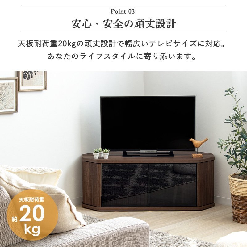 テレビ台 テレビボード コーナー 43インチ 43型 対応 幅100cm キャスター付き ローボード TV台 TVボード ロータイプ ガラス扉 木製 棚 収納 おしゃれ 北欧 ブラウン 新生活