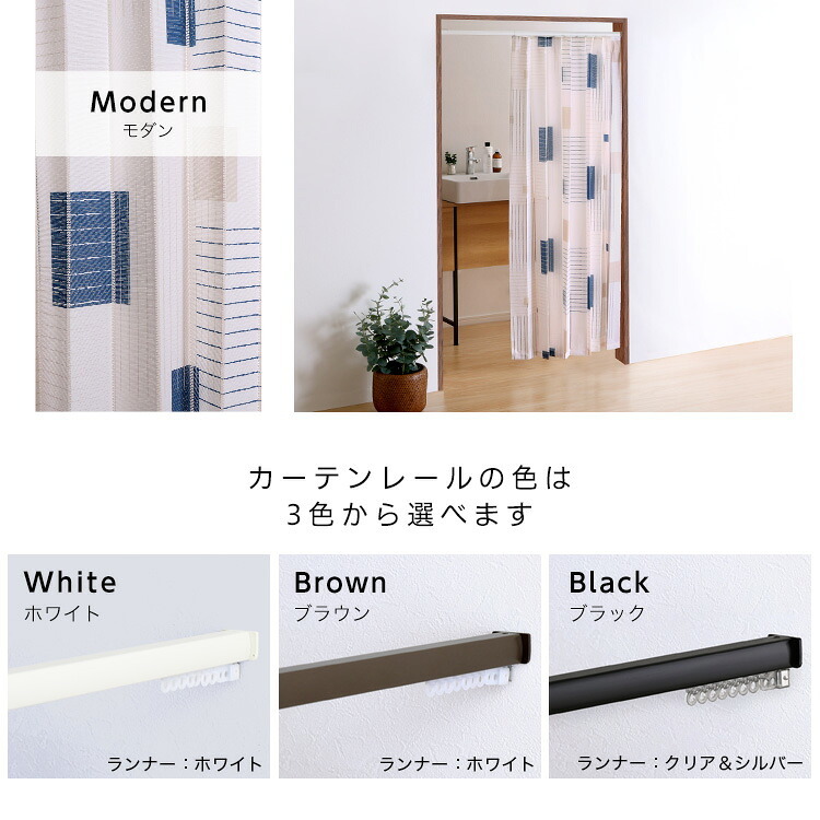 カーテン 窓まわり つっぱりアコーディオン 100×174cm 新生活