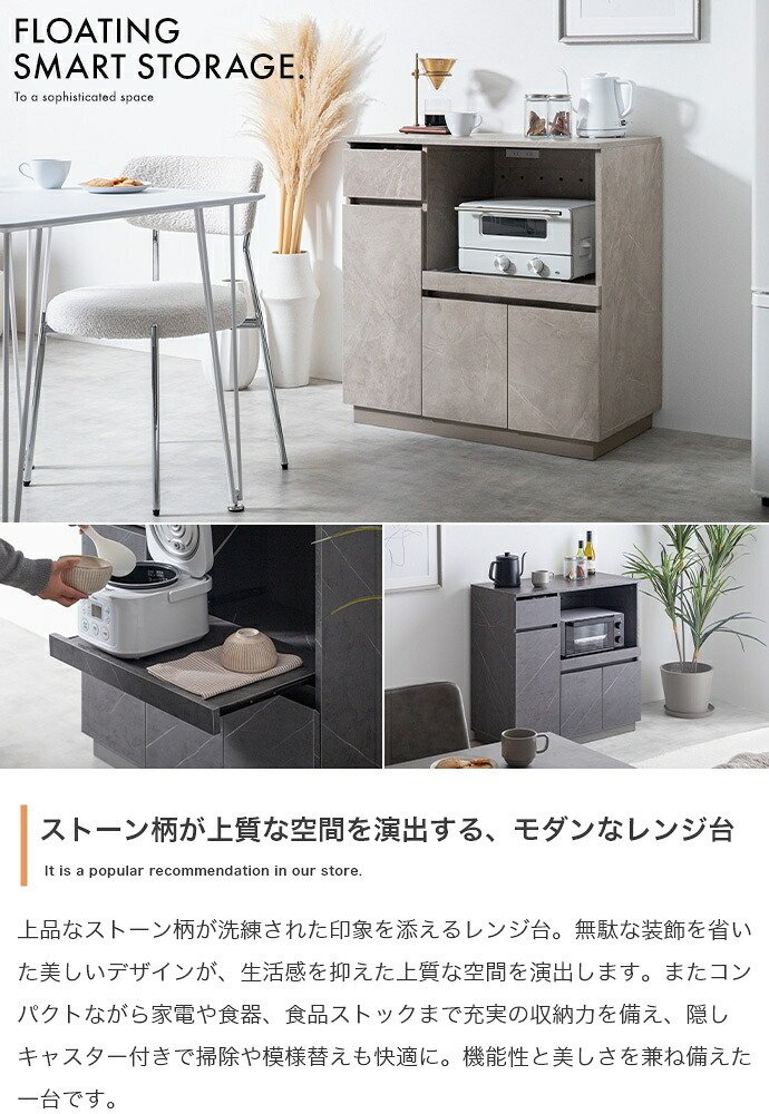 食器棚 キッチン収納 レンジ台 収納 キッチンカウンター 大容量 炊飯器 台所 引き出し 可動棚 キャスター付き かわいい 一人暮らし ワンルーム キッチンボード キッチンラック ワゴン キッチン家電 ロータイプ コンパクト：