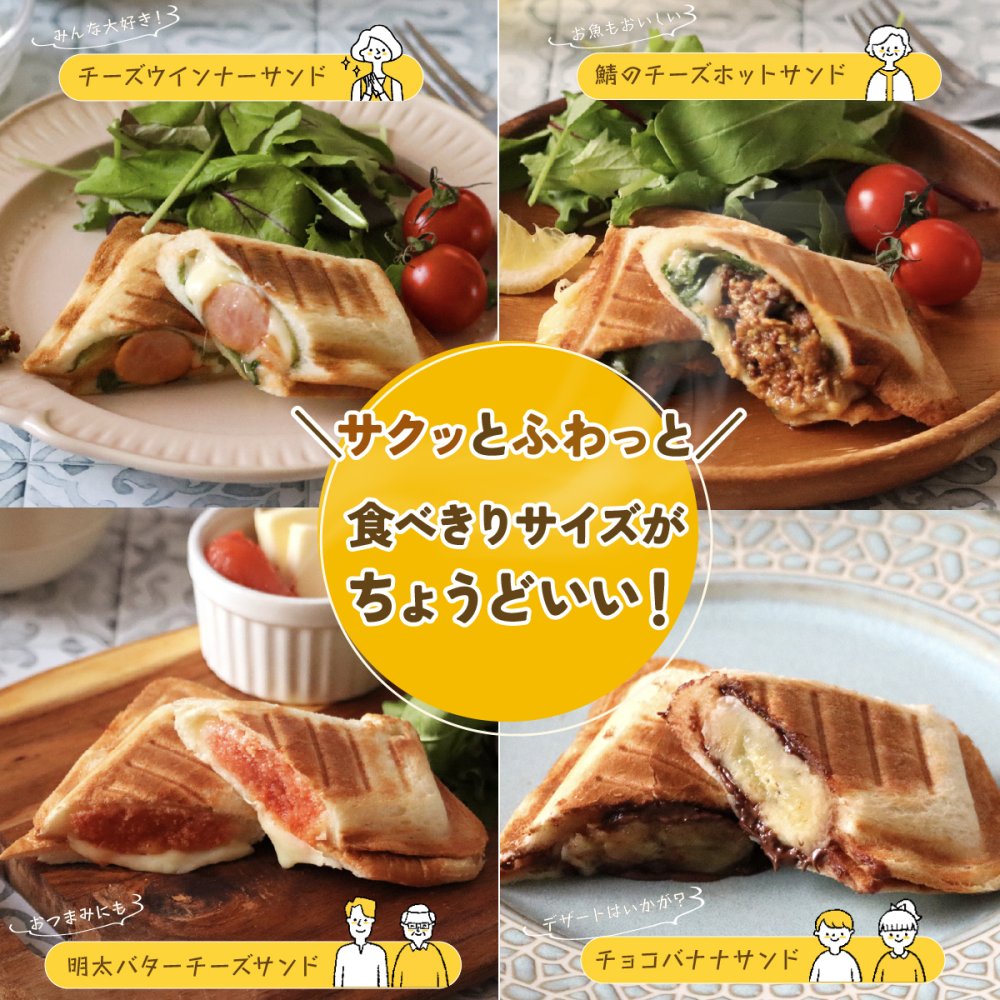 ハーフホットサンドメーカー 電子レンジ ホットサンドメーカー 食パン1枚 レンジクック 電子レンジ調理器 レンジで焼ける 1枚焼き ホットサンド 朝食 時短調理 簡単調理 レシピ付き キッチン用品 調理器具 一人暮らし 新生活 料理 ギフト プレゼント