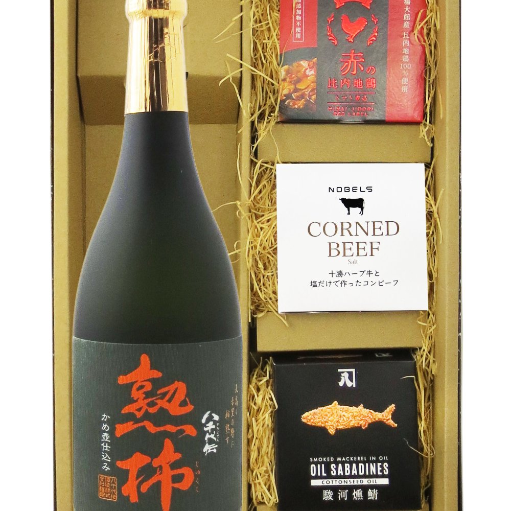 ★ 送料無料 ★ 八千代伝 熟柿 ( やちよでんじゅくし ) かめ壷仕込み   25度 720ml ＋ 缶詰おつまみ3種セット【 9469 】【 芋焼酎・おつまみセット 】【 ハロウィン 贈り物 ギフト プレゼント 誕生日 結婚のお祝い 】