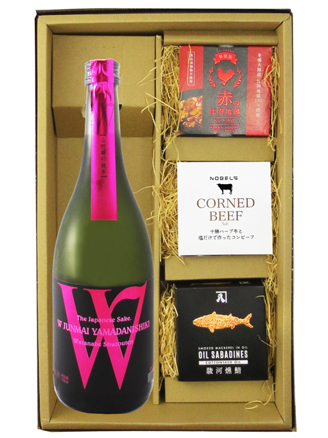★ 送料無料 ★ Ｗ ( ダブリュー ) 山田錦 純米  720ml ＋ 缶詰おつまみ3種セット【 9453 】【 日本酒・おつまみセット 】【 要冷蔵 】【 ハロウィン 贈り物 ギフト プレゼント 誕生日 結婚のお祝い 】