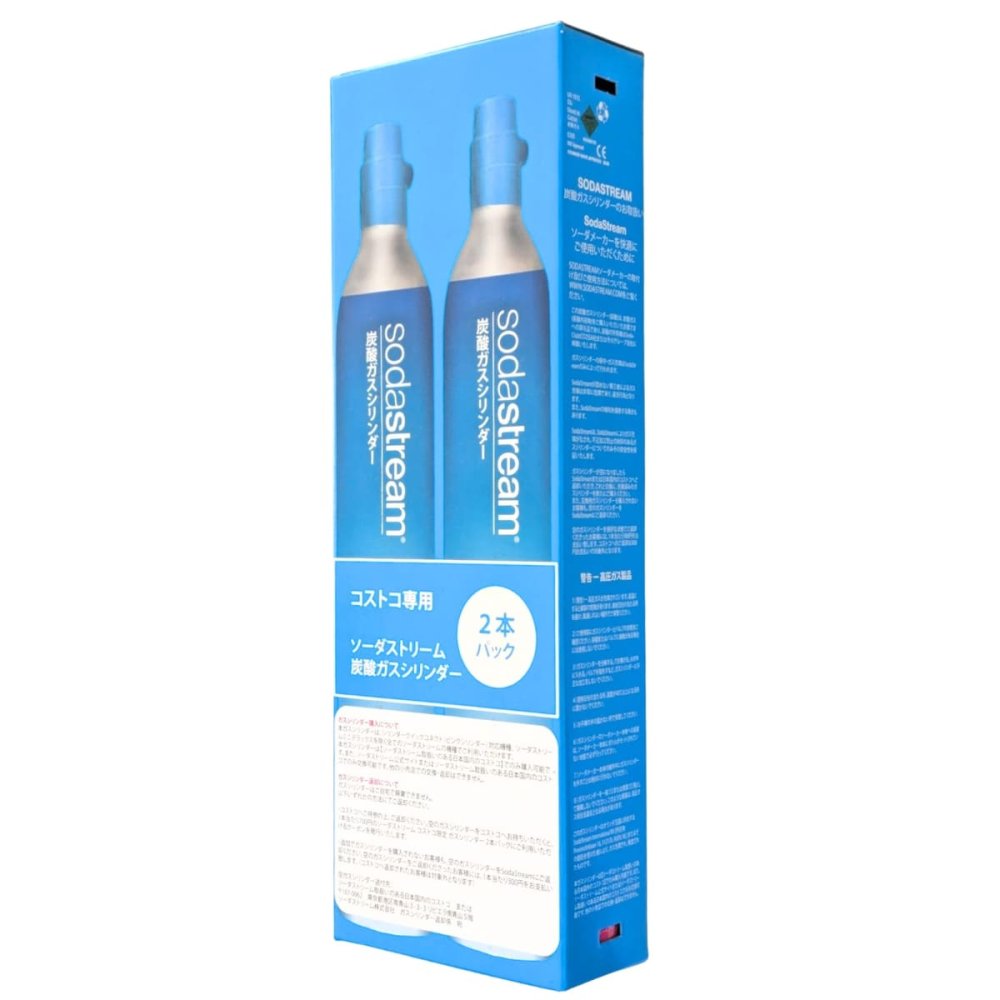ソーダストリーム ( sodastream )　炭酸ガスシリンダー2本セット　SSG0023　交換用ボンベ　国内モデル　液化炭酸ガス　Costco専用