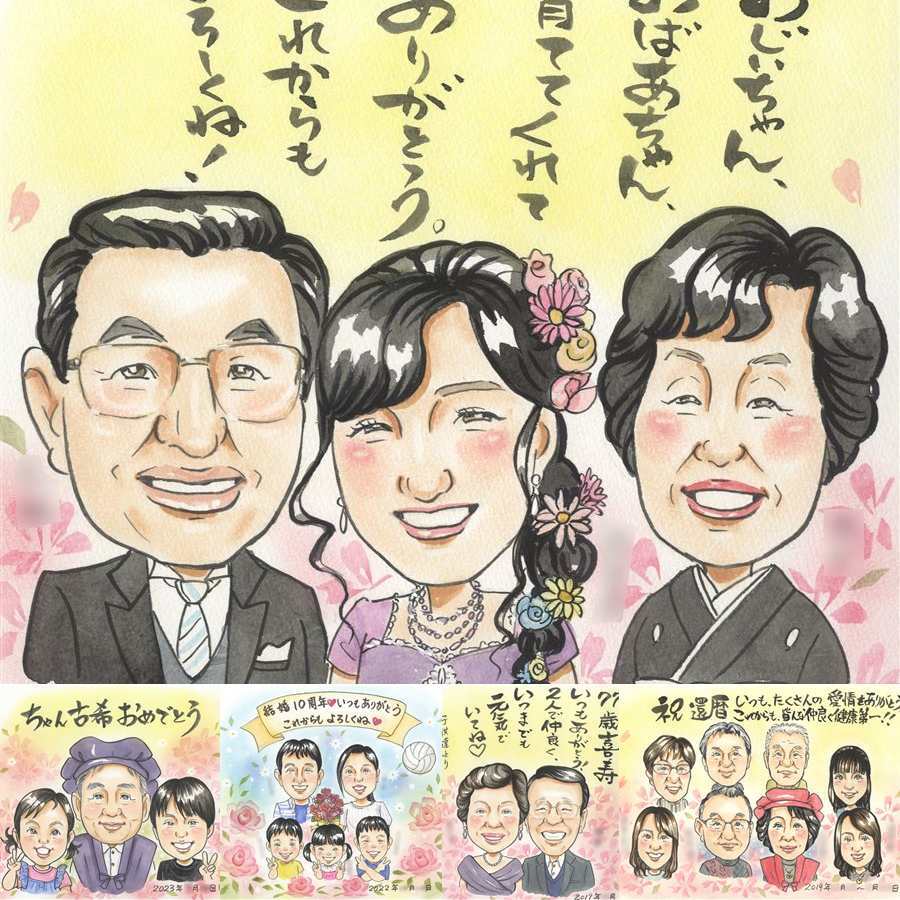 結婚式のプレゼントに、特別な一枚になる似顔絵をお届けします。 似顔絵 サンクスボード プレゼント 手描き 贈り物 名入れ ギフト 結婚式 披露宴 感謝 お祝い サンクスボード 新郎新婦 同僚 職場 友達 下書き確認 修正無料 名入れ かわいい 宝物 親孝行 そっくり サンクスボード 入籍 宝物 新郎新婦ギフト 婚礼 お祝いの品 快気祝い メモリアルギフト 応援 感動 百寿祝い キレイ