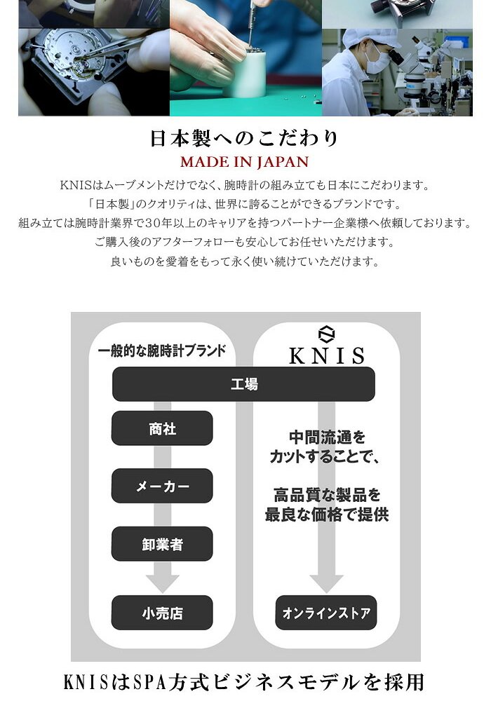 KNIS ニス 日本製 自動巻き 腕時計 メンズ KODOU スモールセコンド サファイアガラス ステンレスベルト 10気圧防水 機械式 人気 ブランド ギフト プレゼント メイドインジャパン KN009