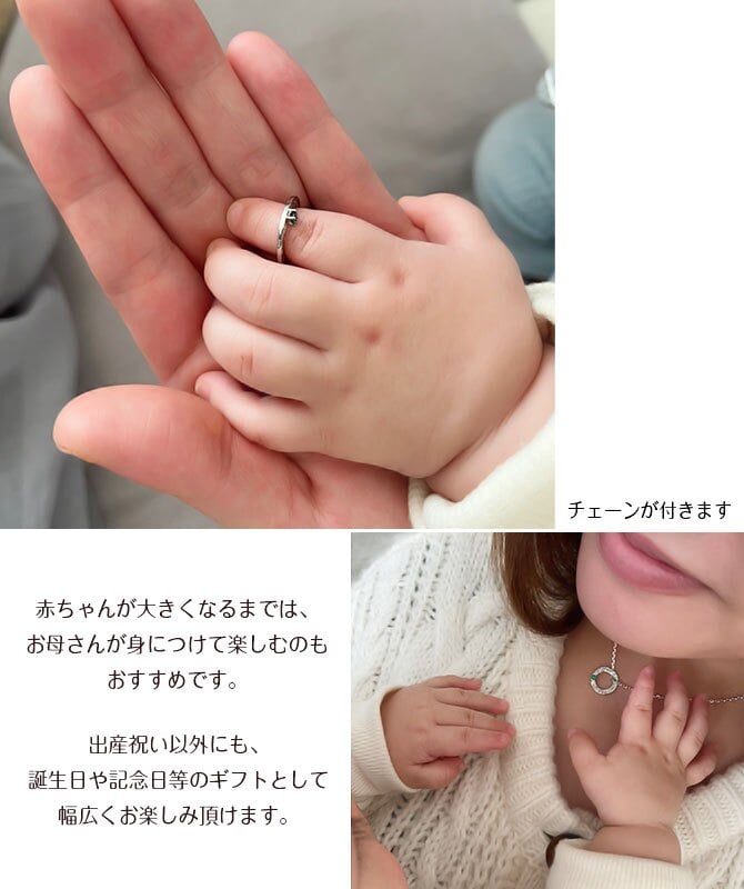 赤ちゃん お誕生のお祝いに ハワイアンジュエリー ベビーリング 刻印 無料 誕生石 選べる シルバー925 ロジウムコーティング 出産祝い 内祝い BY THE SEA バイザシー ネックレス お父さん お母さん パパ ママ 誕生日 プレゼント ハロウィン 【品番：DG-SP304】