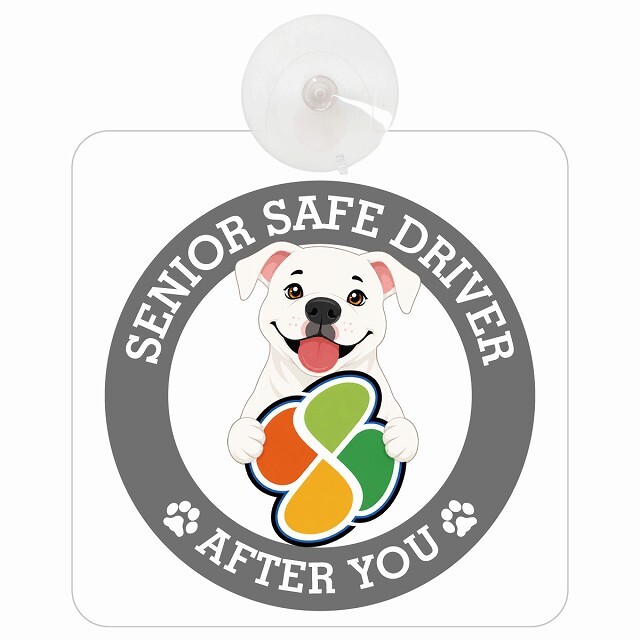 カーサイン 高齢者マーク SENIOR SAFE DRIVER ピットブル 車内用 吸盤タイプ 収れん火災防止タイプ 肉球 日本製 車 ステッカー